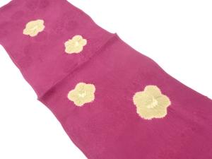 未使用品　正絹　絞り　帯揚げ